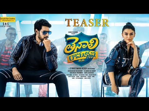 Tenali Ramakrishna BABL - Movie Trailer Image
