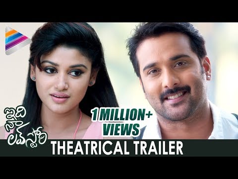 Idi Naa Love Story - Movie Trailer Image