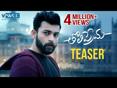 Tholi Prema - Movie Trailer Image