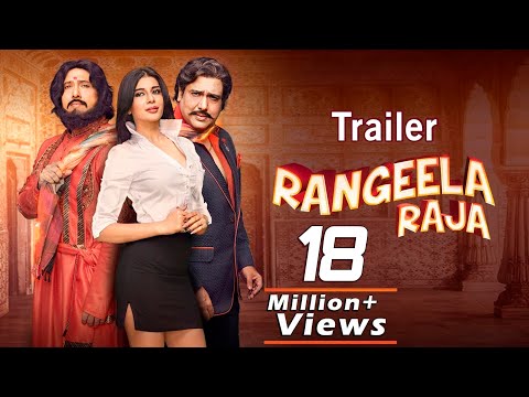 Rangeela Raja - Movie Trailer Image