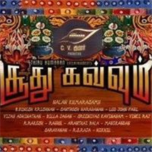 Soodhu Kavvum
