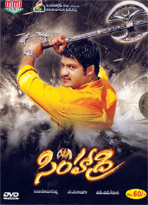 Simhadri 