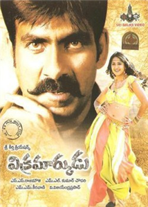 Vikramarkudu 