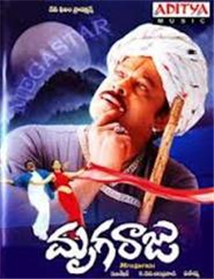 Mrigaraju
