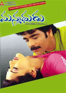 Manmadhudu