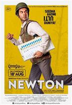 Newton