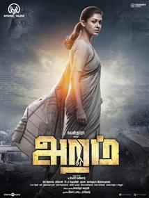 Aramm