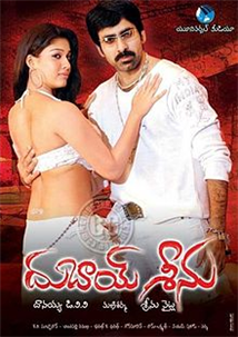 Dubai Seenu