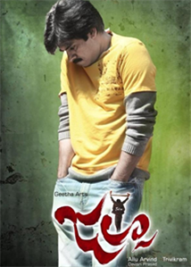 Jalsa