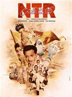NTR Kathanayakudu
