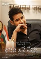 Bharat Ane Nenu