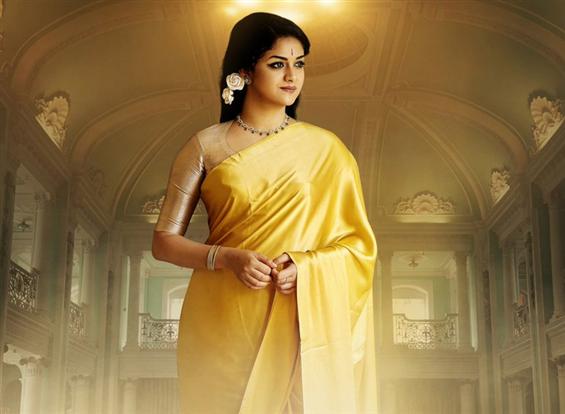 Keerthy Suresh's Mahanati audio launch date announced
