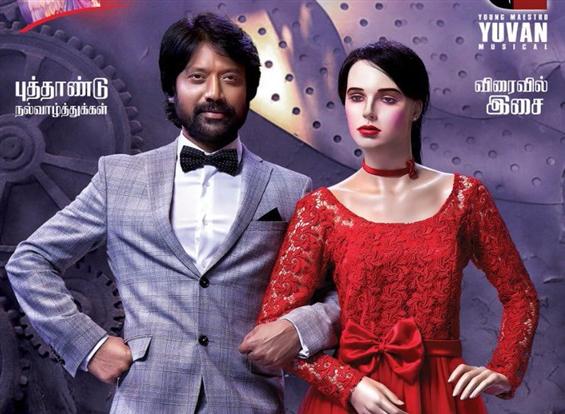 Radha Mohan, SJ Surya's film titled Bommai