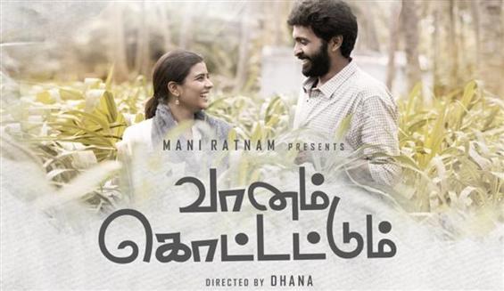 Vaanam Kottattum Songs - Music Review: Sid Sriram,...