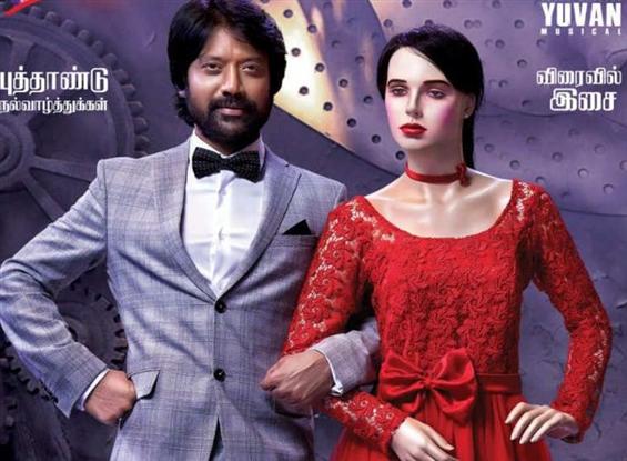 It's a wrap for SJ Suryah's Bommai!