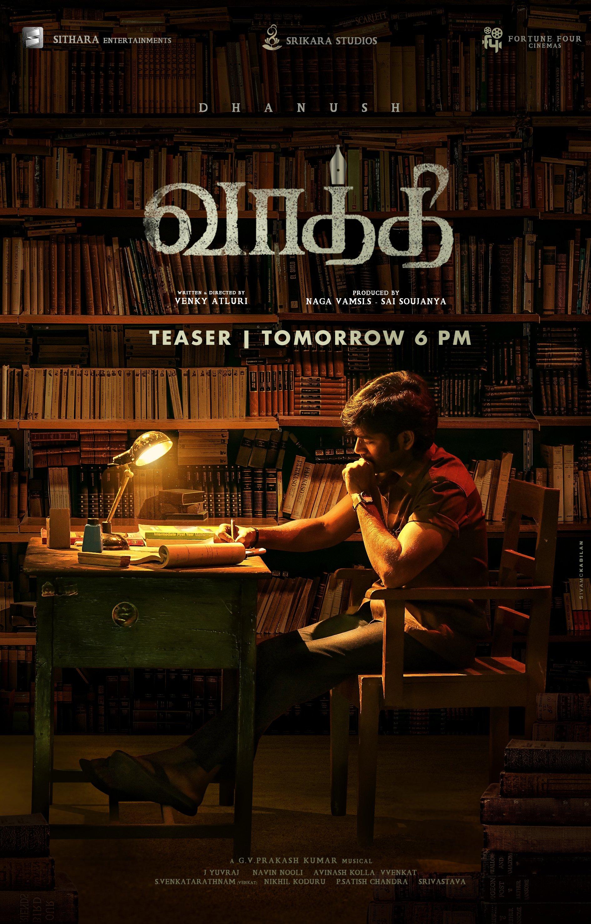 Vaa Vaathi