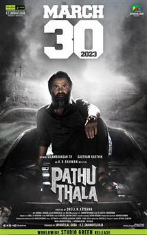 Pathu Thala