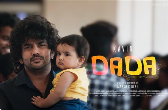 Dada USA Theater list 