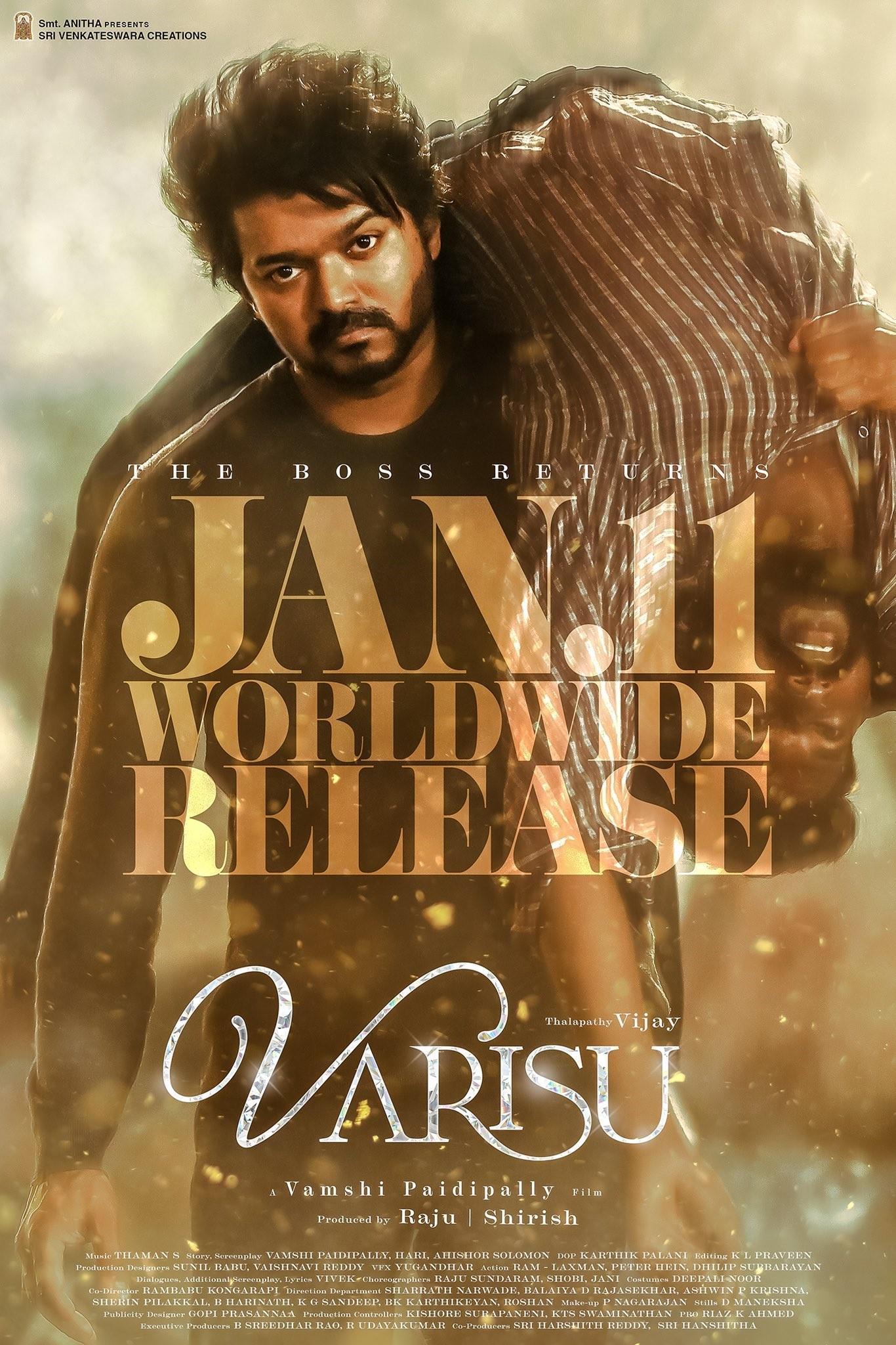 Ranjithame