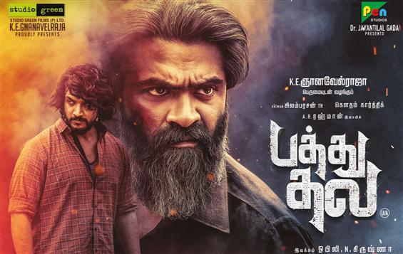 Pathu Thala among Silambarasan TR's top grossing movies!