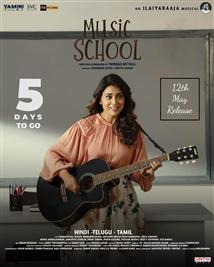 Music School