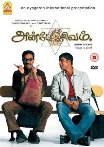 ANBE SIVAM