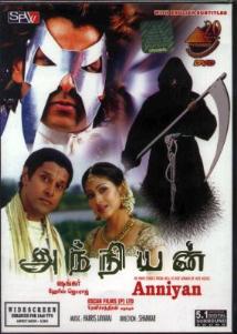 ANNIYAN