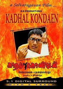 KADHAL KONDEIN