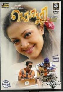 MOZHI