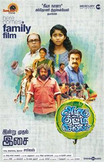 Azhagu Kutti Chellam